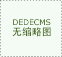 木材之家数