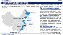 025版中国木制家具财产成长概况、市场所作款式
